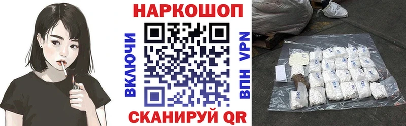 Названия наркотиков Пустошка Кокаин  Конопля  A-PVP  ГАШИШ  МЕФ 