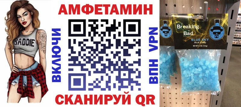 ОМГ ОМГ как войти Пустошка АМФЕТАМИН 97%
