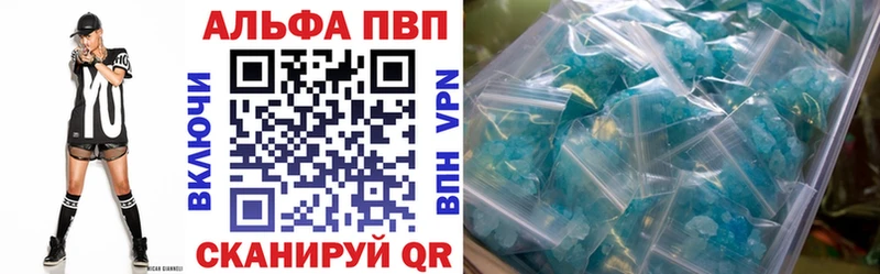 Альфа ПВП крисы CK Пустошка