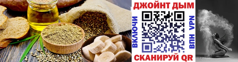 Canna-Cookies марихуана  Пустошка 