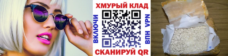 ГЕРОИН гречка  где купить   Пустошка 