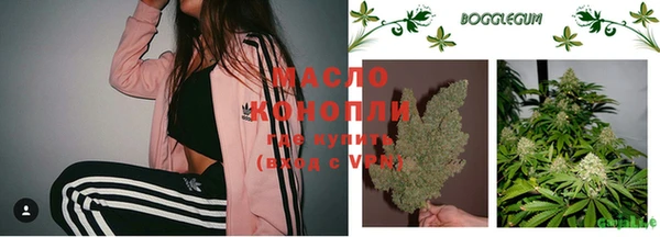 бошки Армянск