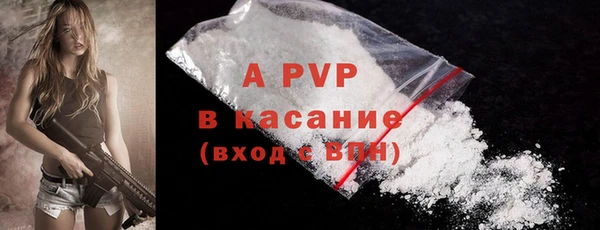 бошки Армянск