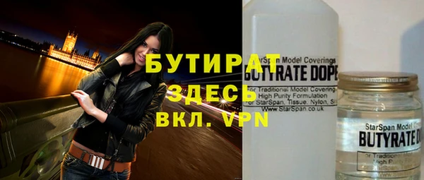 mix Арсеньев