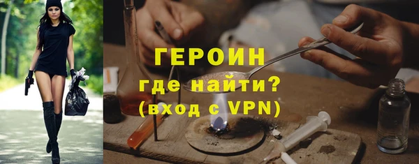 бошки Армянск