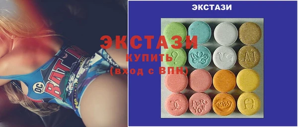 бошки Армянск
