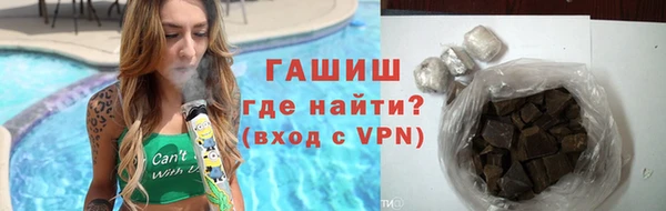 бошки Армянск