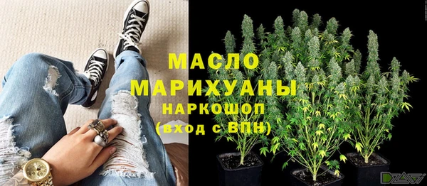 бошки Армянск