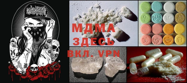 mix Арсеньев
