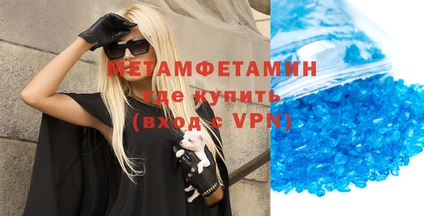 бошки Армянск
