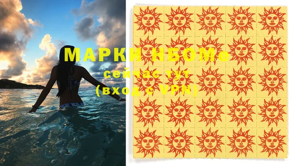 mix Арсеньев