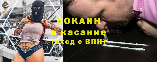 бошки Армянск