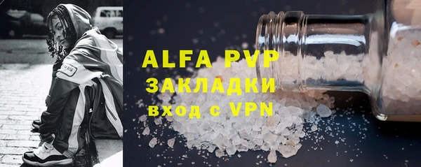бошки Армянск