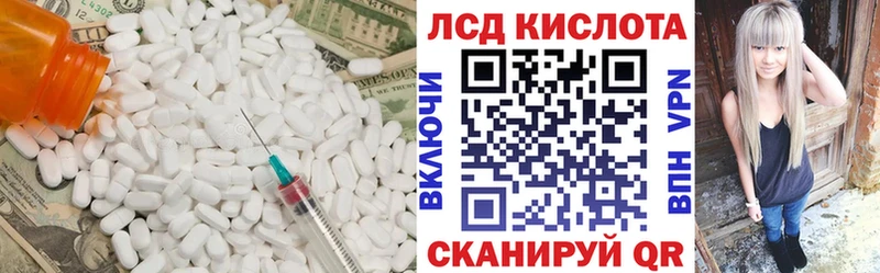ЛСД экстази ecstasy Пустошка