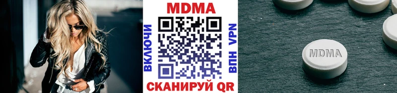 МДМА crystal  где продают наркотики  Пустошка 