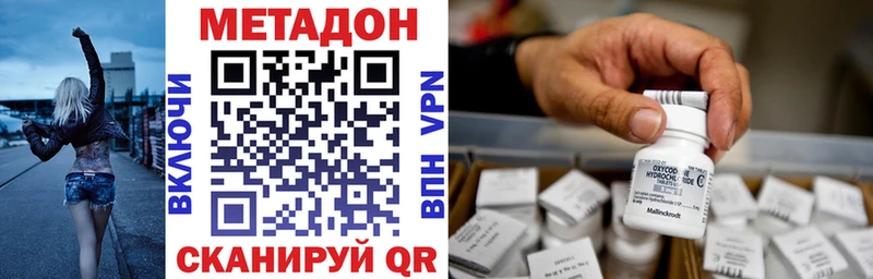 где купить   Пустошка  МЕТАДОН мёд 