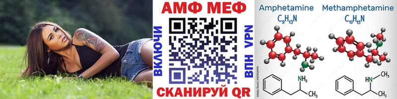 МЕТАМФЕТАМИН кристалл  kraken tor  Пустошка  мориарти как зайти  купить наркотики сайты 