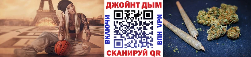 Бошки марихуана гибрид  закладка  Пустошка 